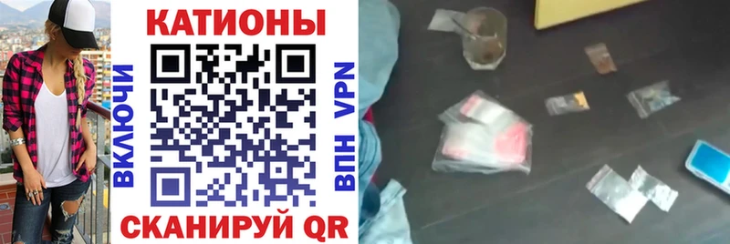 Магазин наркотиков Златоуст МЕТАДОН Кокаин Амфетамин MEGA ONION ГАШ Меф