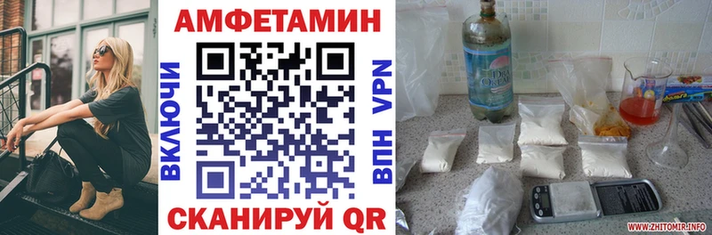 mega   Златоуст  Amphetamine Premium 
