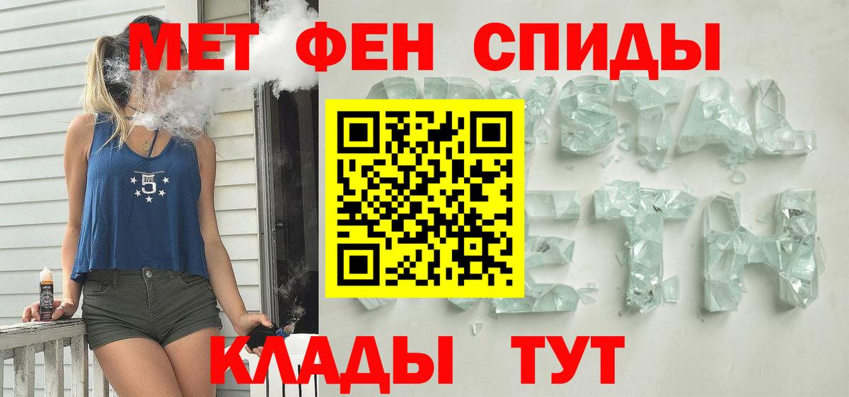 АМФ Premium Златоуст