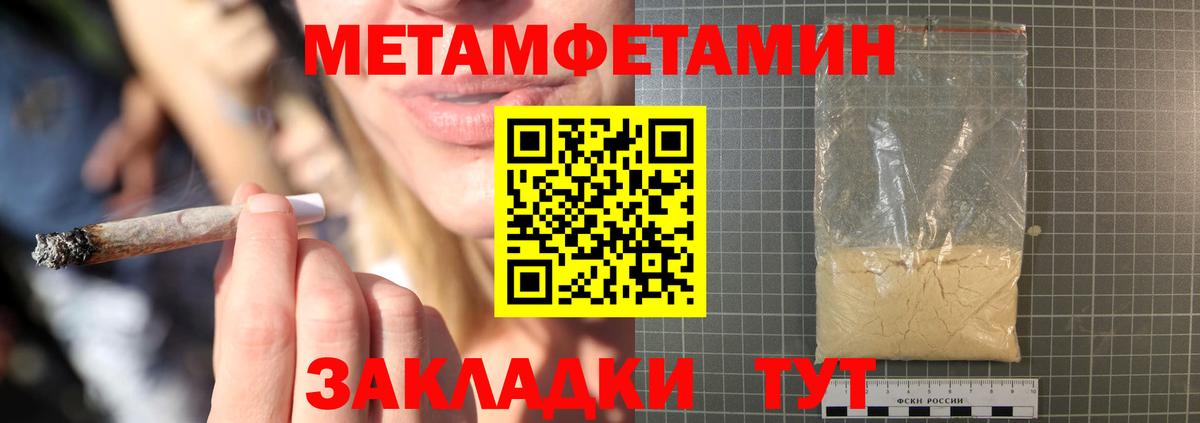 Амфетамин  Златоуст  Amphetamine VHQ 