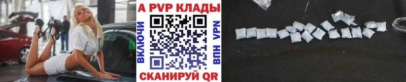 Alpha PVP мука  Златоуст 