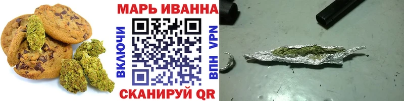 Cannafood марихуана  блэк спрут ССЫЛКА  Златоуст  продажа наркотиков 
