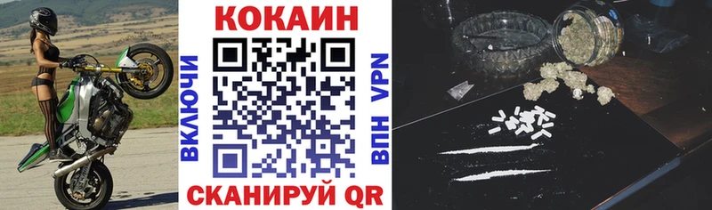 hydra Златоуст Кокаин Перу наркота
