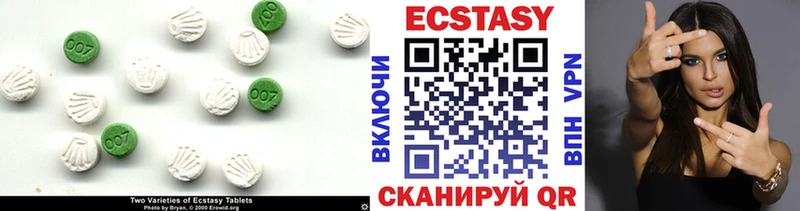 ЭКСТАЗИ XTC  купить закладку  Златоуст 
