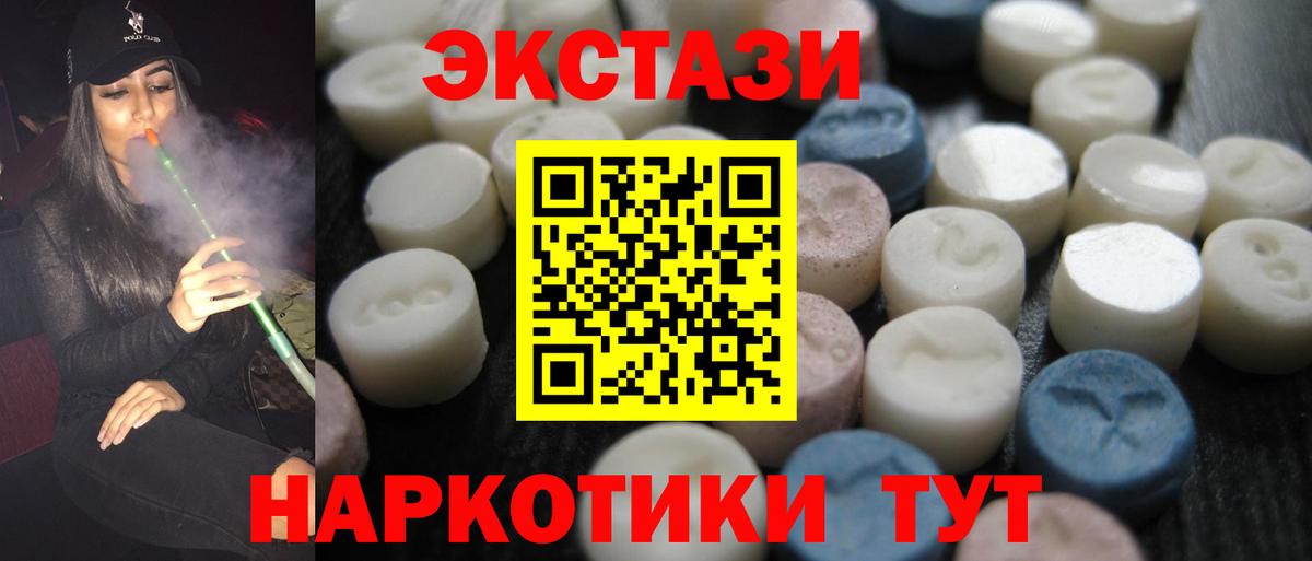 МАРИХУАНА  ГАШ  МЕФ кристаллы  Златоуст  Метадон  КОКАИН  Где купить  NBOMe  Меф МЯУ МЯУ   COCAIN 