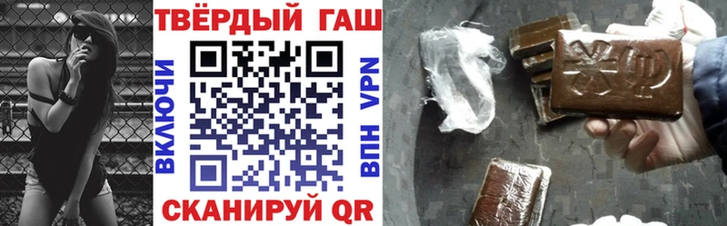 Гашиш гарик  Златоуст 