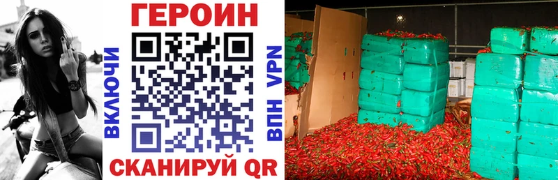 ГЕРОИН гречка  как найти закладки  Златоуст 