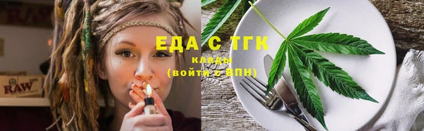 скорость Кукмор