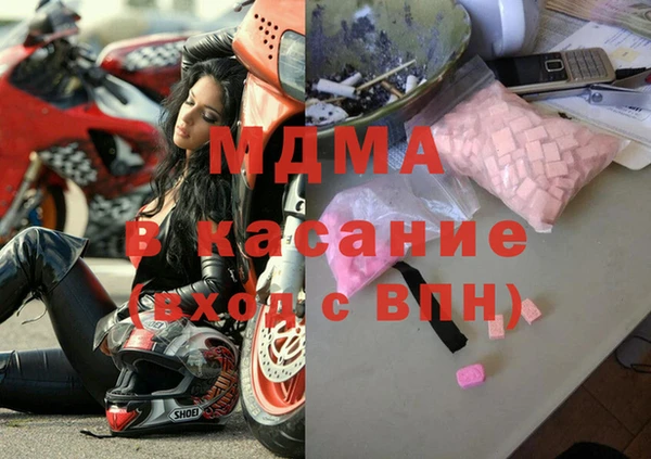 a pvp Куйбышев