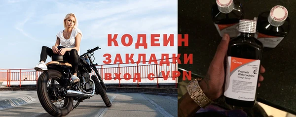 a pvp Куйбышев