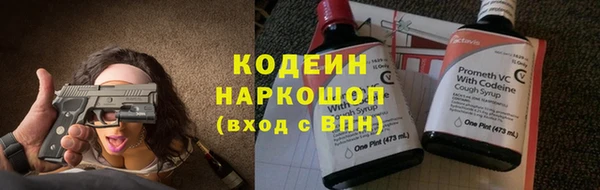 MESCALINE Одинцово