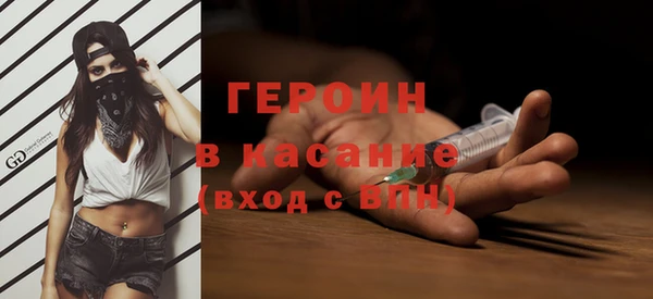 гидра Домодедово
