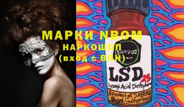 меф VHQ Кулебаки