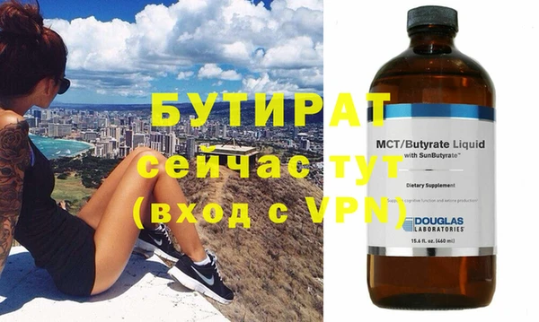 a pvp Куйбышев