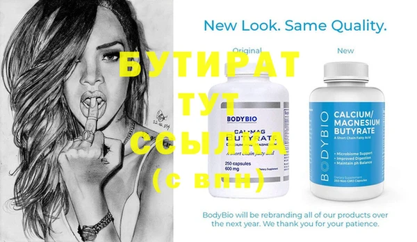 меф VHQ Кулебаки