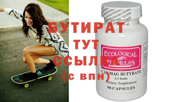 меф VHQ Кулебаки