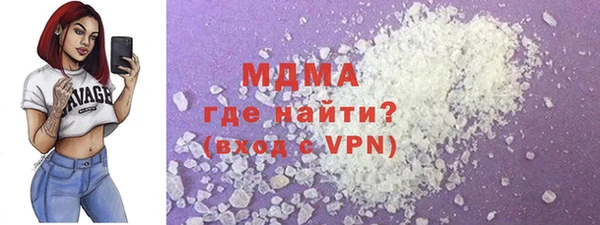 гашишное масло Березники