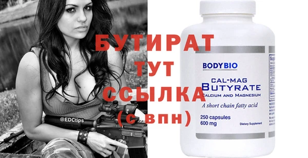меф VHQ Кулебаки