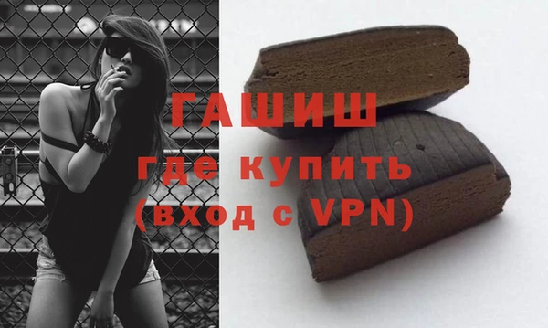 марки lsd Уссурийск
