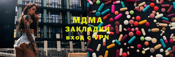 a pvp Куйбышев