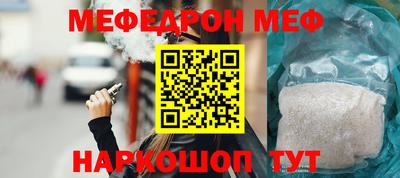 2c-b Будённовск