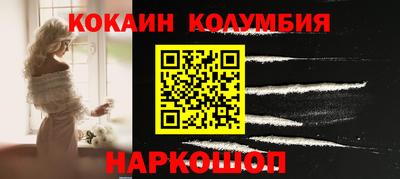 кокаин VHQ Гагарин