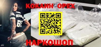 2c-b Будённовск