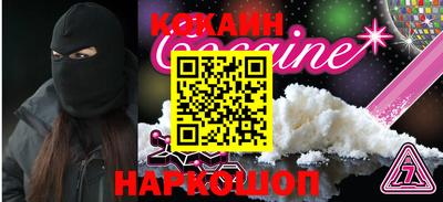 кокаин VHQ Гагарин