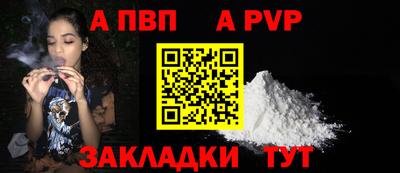 2c-b Будённовск