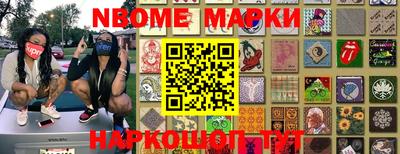 гашишное масло Бугуруслан