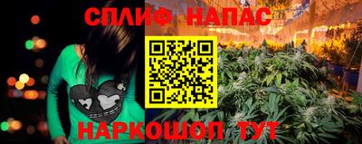 2c-b Будённовск