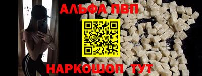 2c-b Будённовск