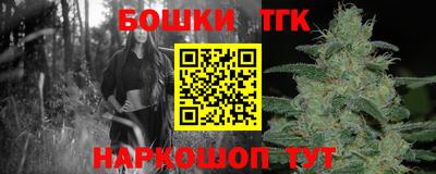 2c-b Будённовск