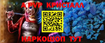 гашишное масло Бугуруслан