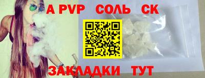 а пвп мука Гай