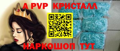 а пвп мука Гай