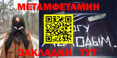2c-b Абакан