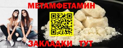 гашишное масло Бугуруслан