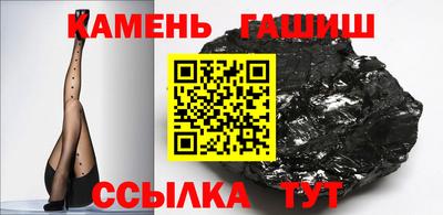 гашишное масло Бугуруслан