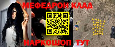 гашишное масло Бугуруслан