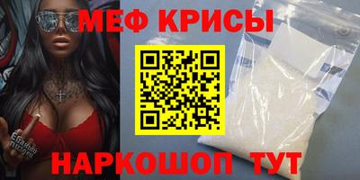 2c-b Будённовск