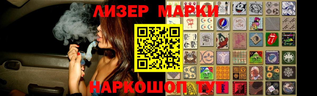 MEGA вход  Вход с VPN  Златоуст  LSD-25 экстази ecstasy  LSD-25 экстази ecstasy 