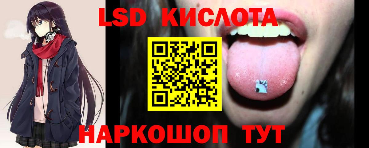 COCAIN Златоуст