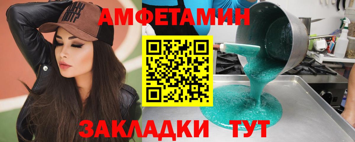 Метамфетамин кристалл  Златоуст  Первитин  Метамфетамин кристалл 