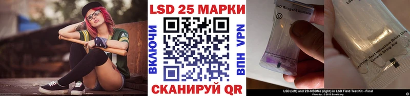 Марки N-bome 1,8мг  где найти наркотики  kraken   Златоуст 