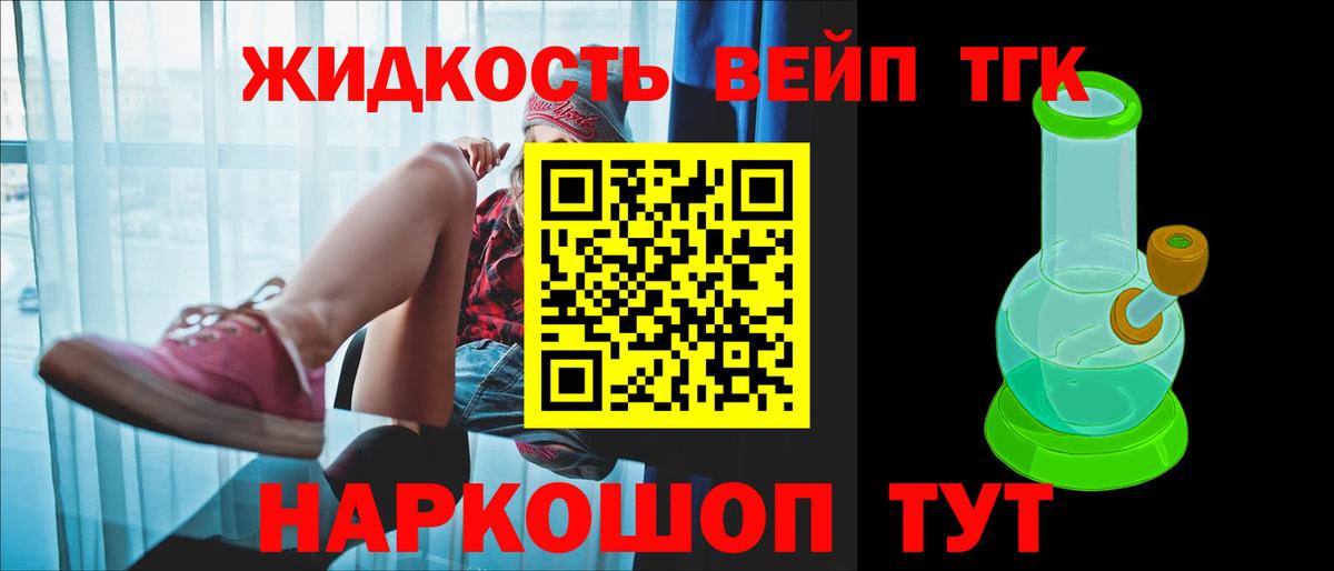 ТГК Wax  Вход с VPN  ТГК Wax  Златоуст 