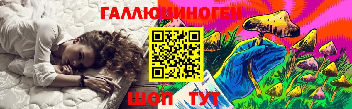 Псилоцибиновые грибы Cubensis  Златоуст 