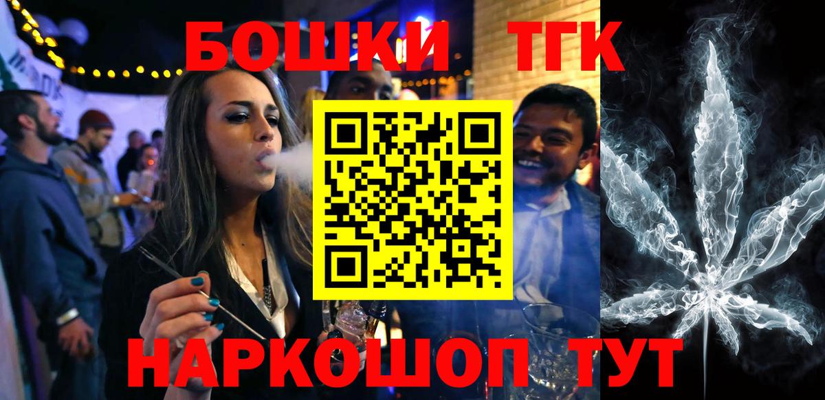 Канабис гибрид Златоуст