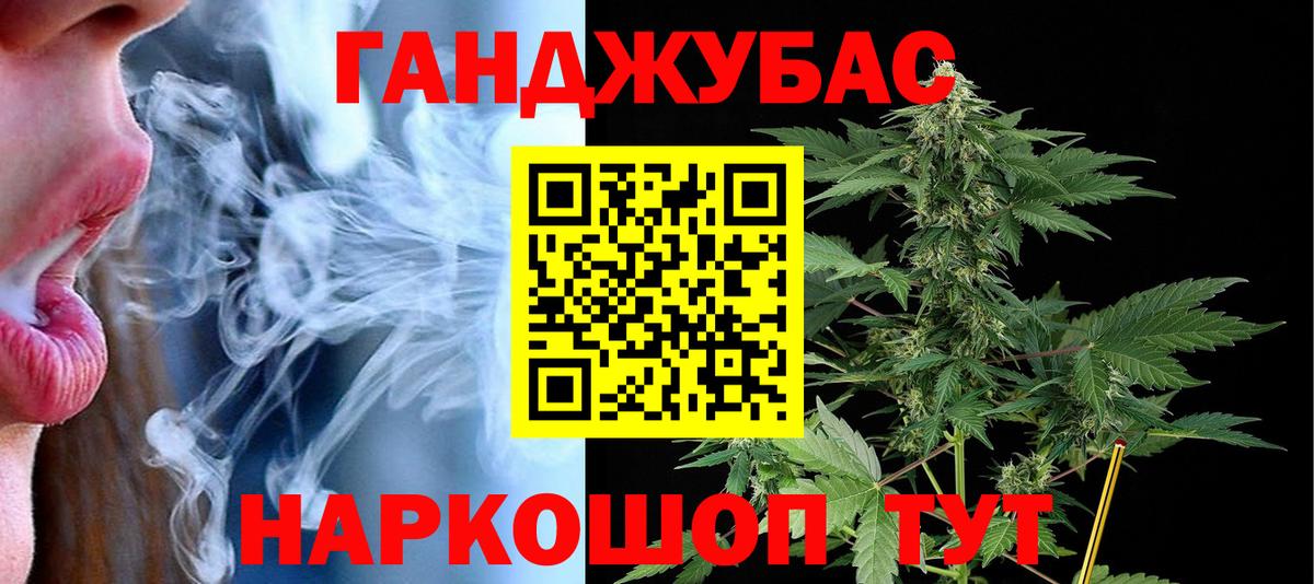 Конопля SATIVA & INDICA  МАРИХУАНА конопля  Златоуст  Марихуана VHQ  Бошки Шишки White Widow 