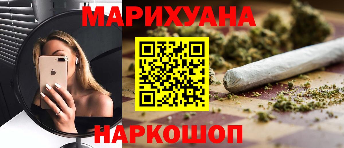 Конопля Златоуст